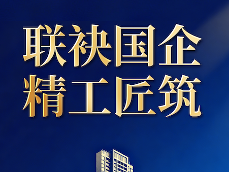 久諾中標(biāo)國企中國華西企業(yè)股份有限公司2025-2026年度全國內(nèi)外墻涂料集采！